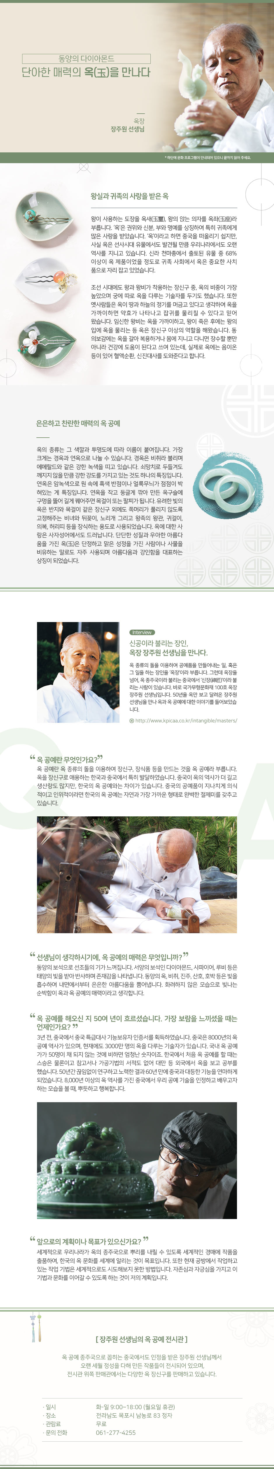 하단내용참조