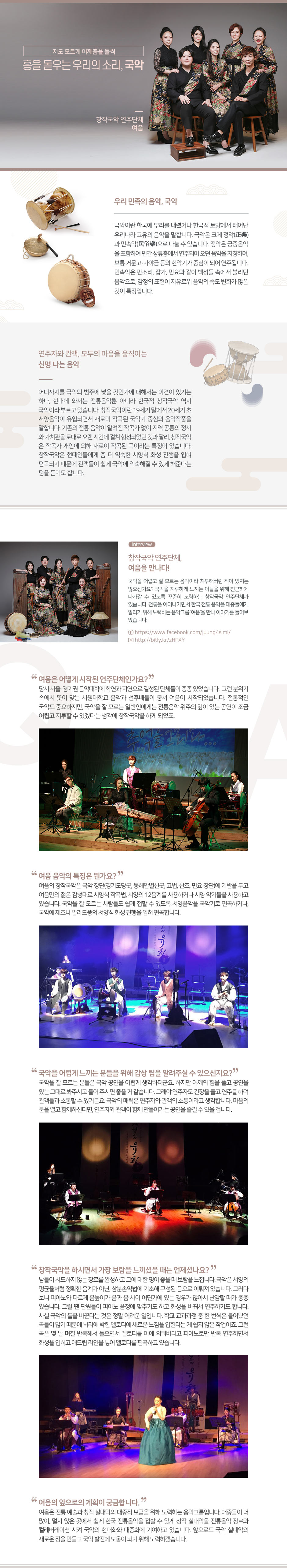 상세내용참조