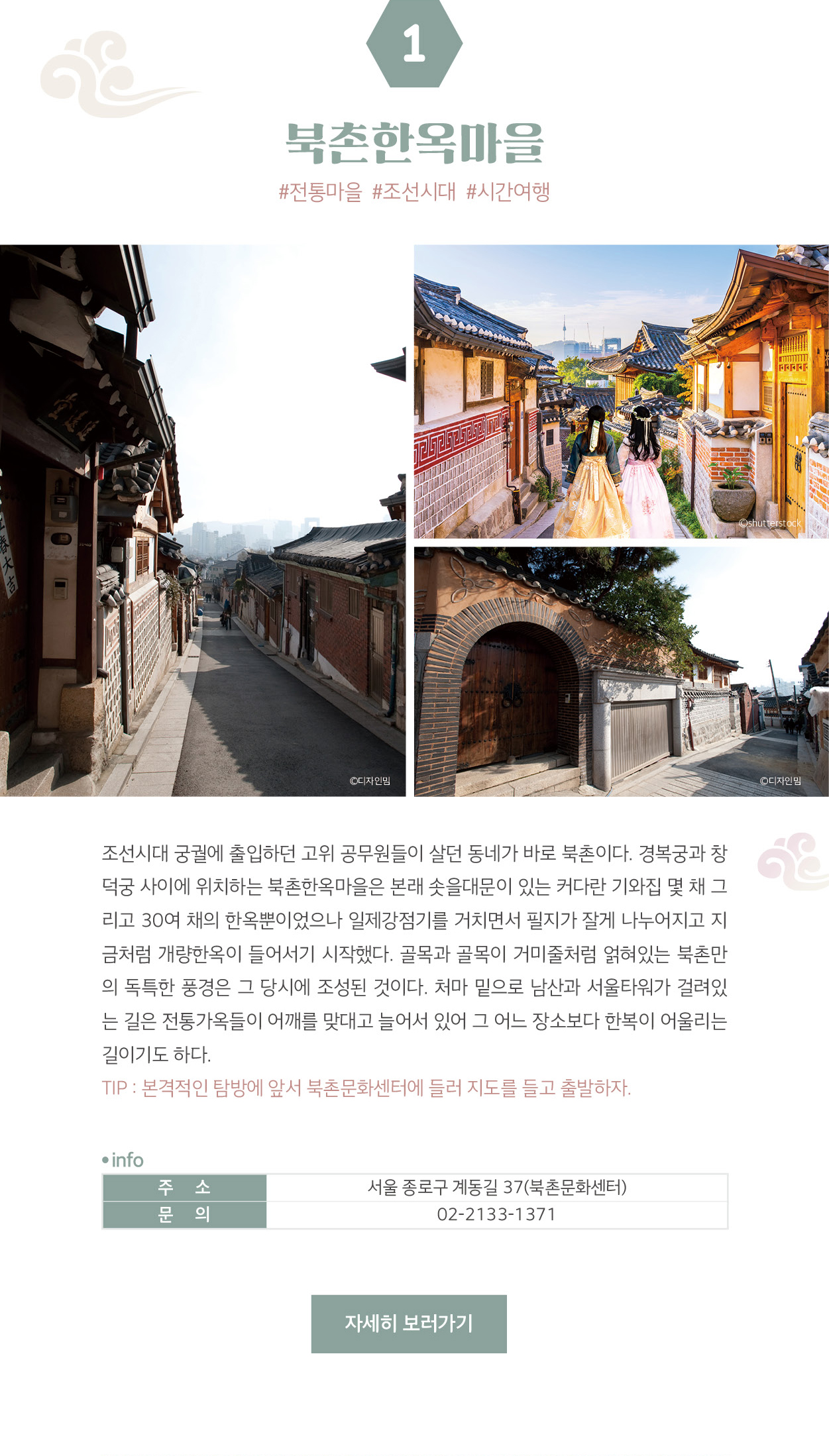 하단내용참조_1