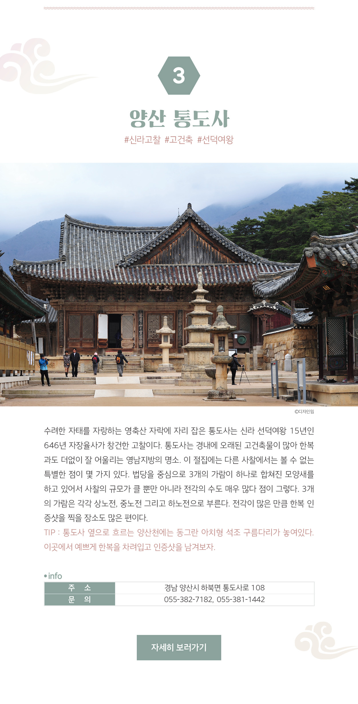 하단내용참조_3