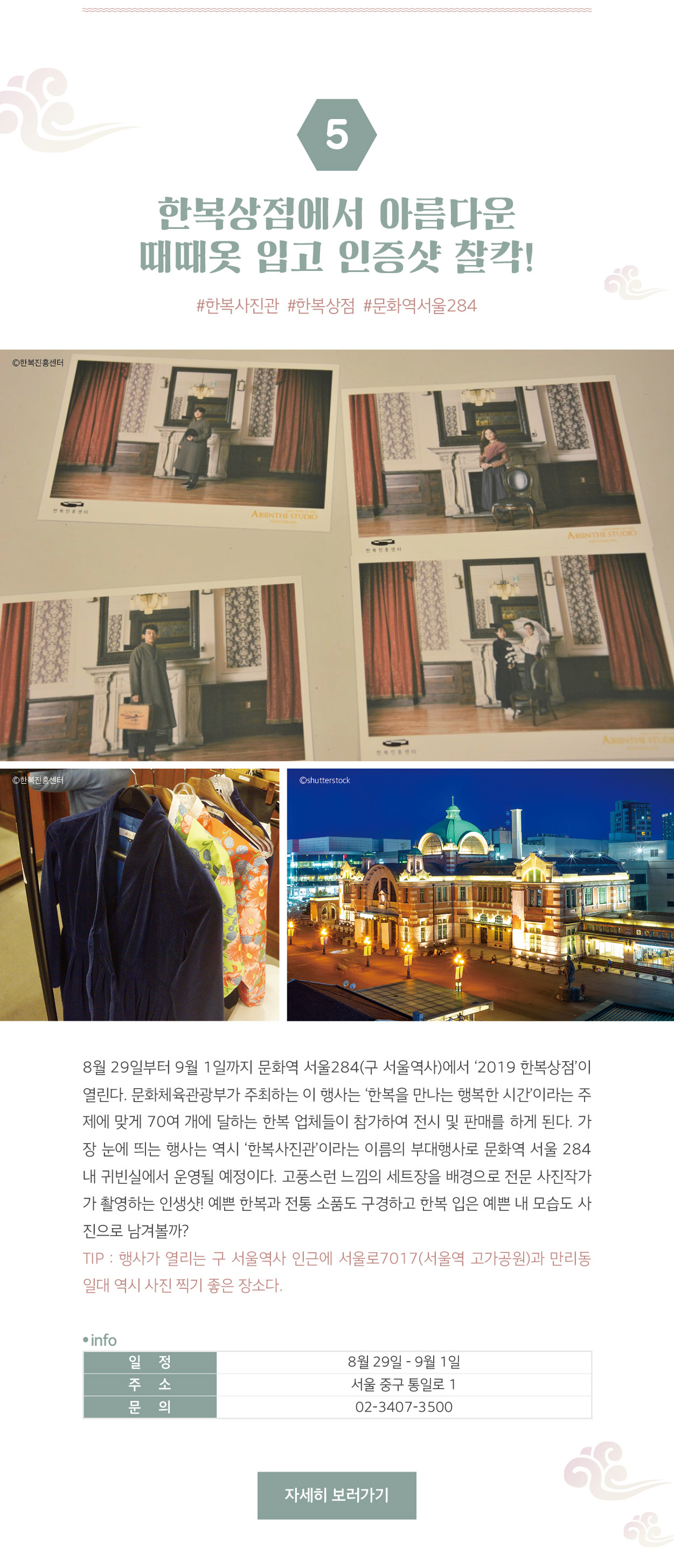 하단내용참조_5