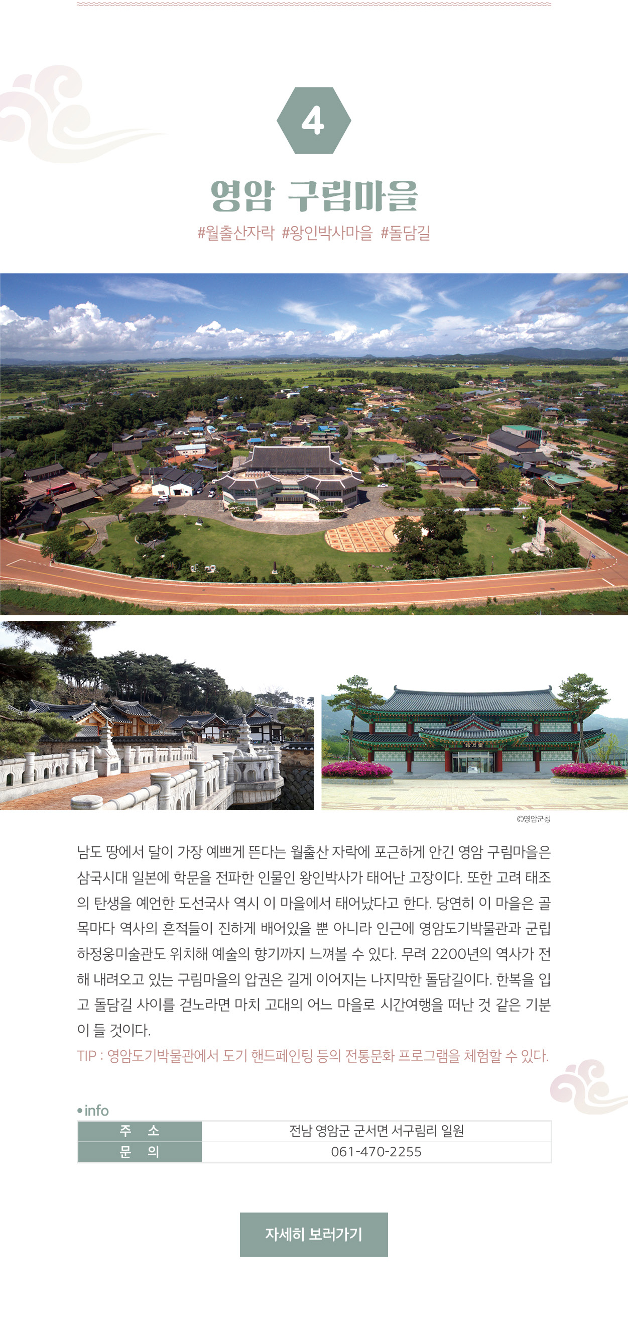 하단내용참조_4