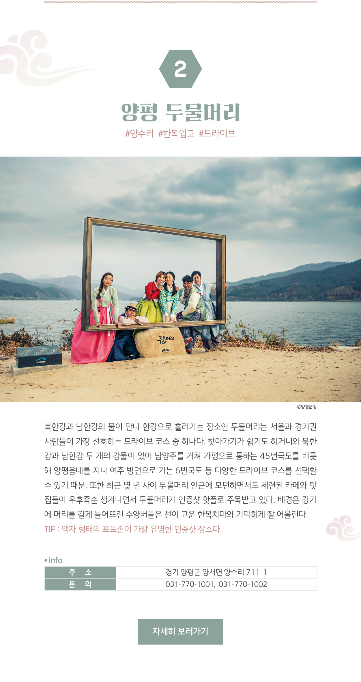하단내용참조_2