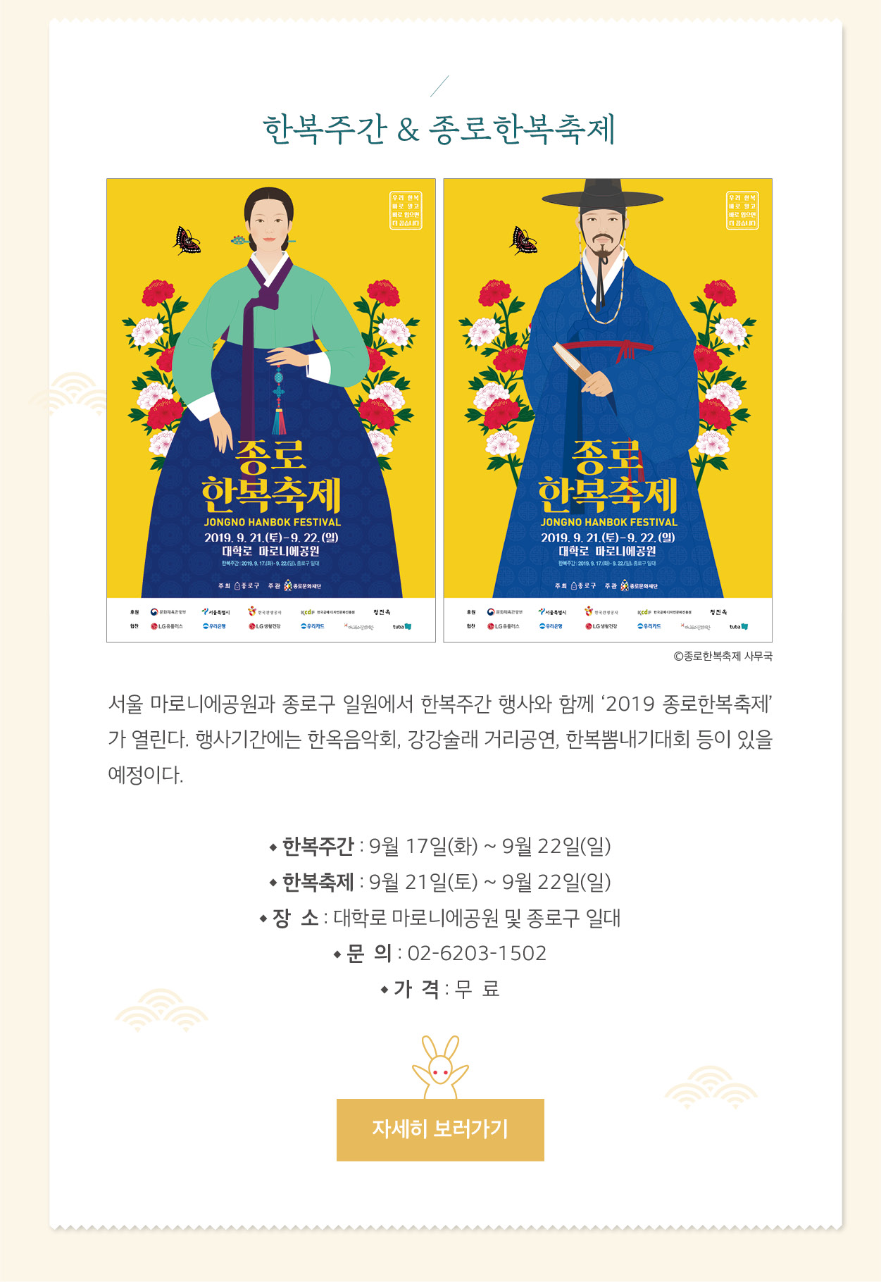 하단내용참조_8