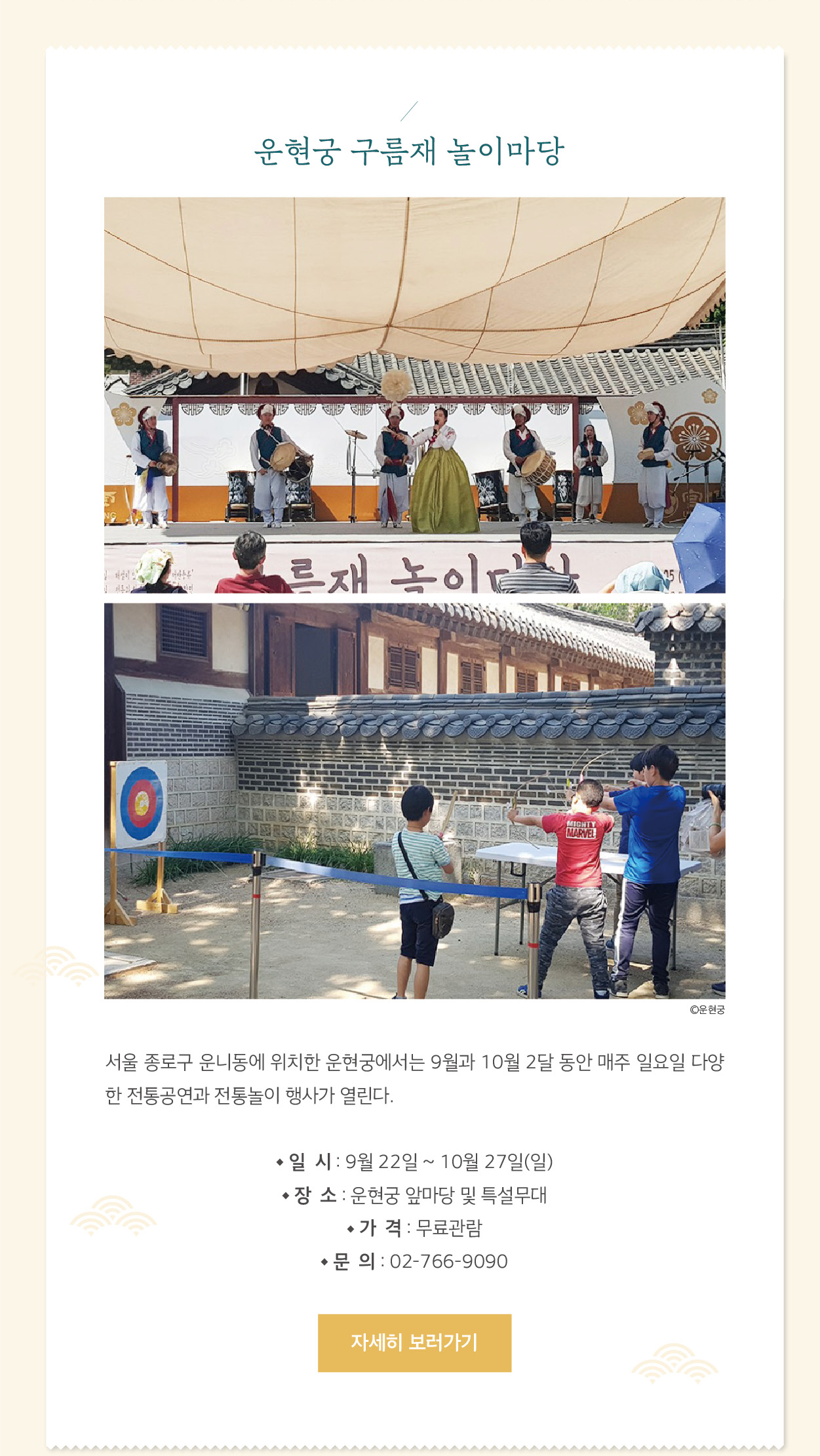 하단내용참조_6