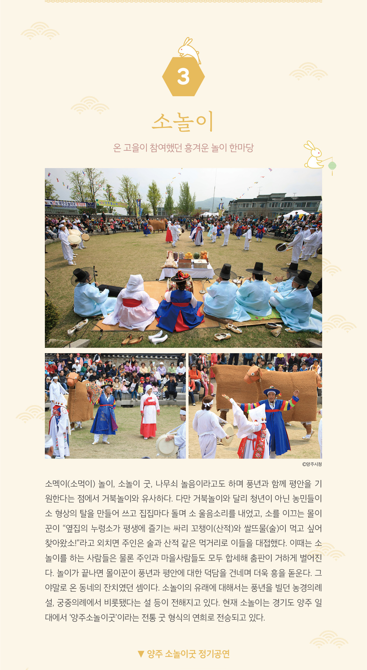 하단내용참조_3
