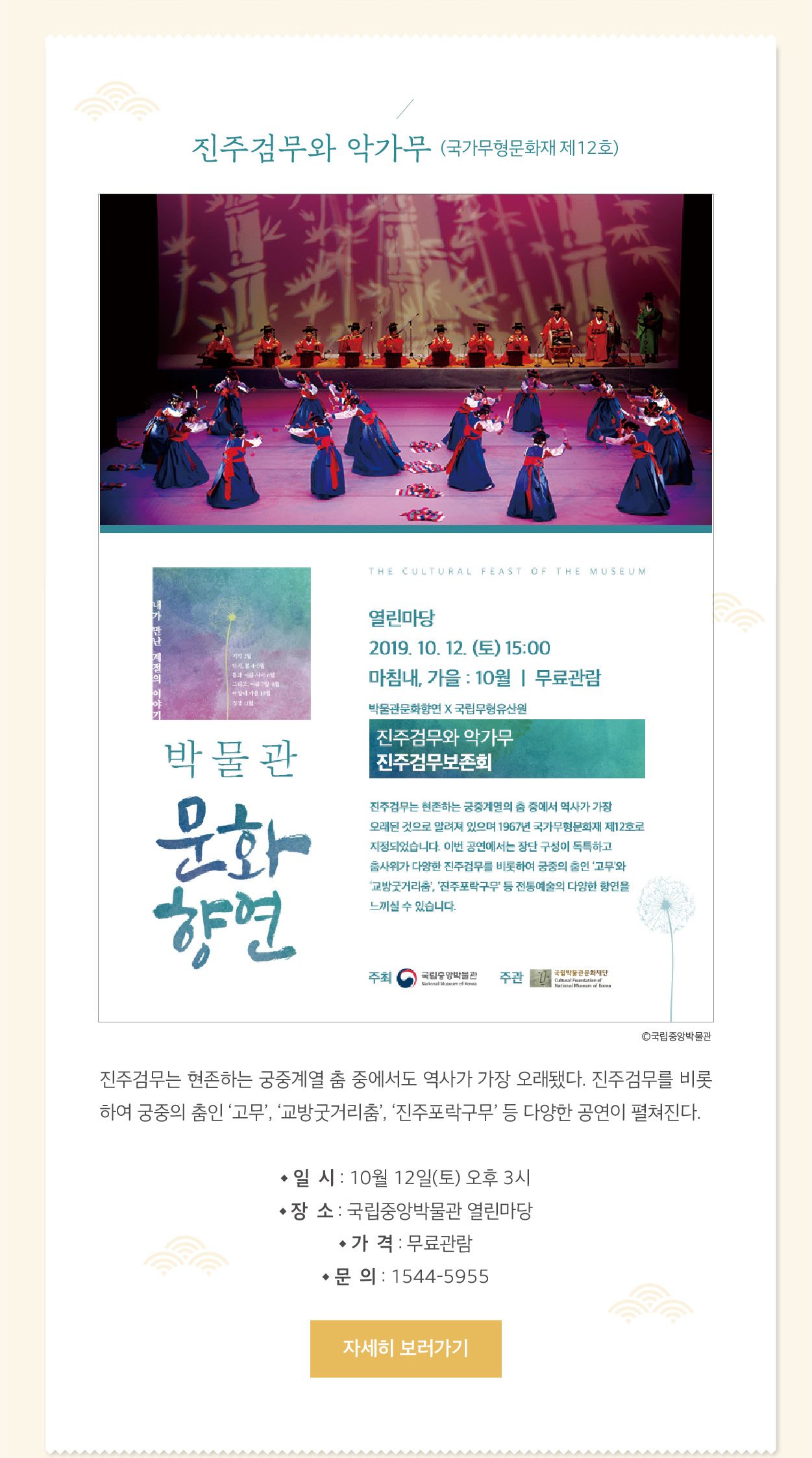 하단내용참조_5