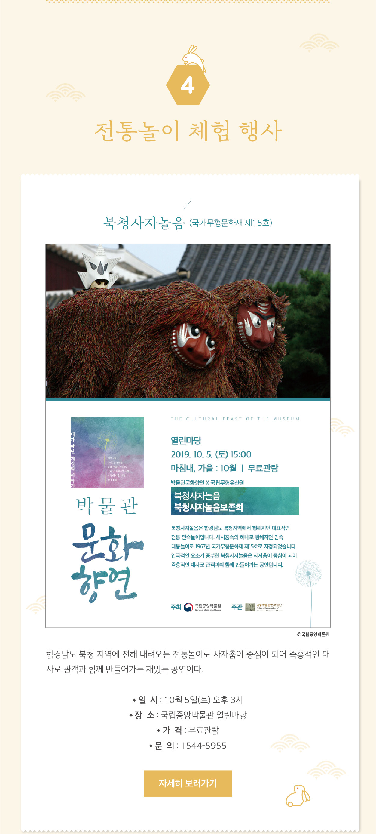 하단내용참조_4