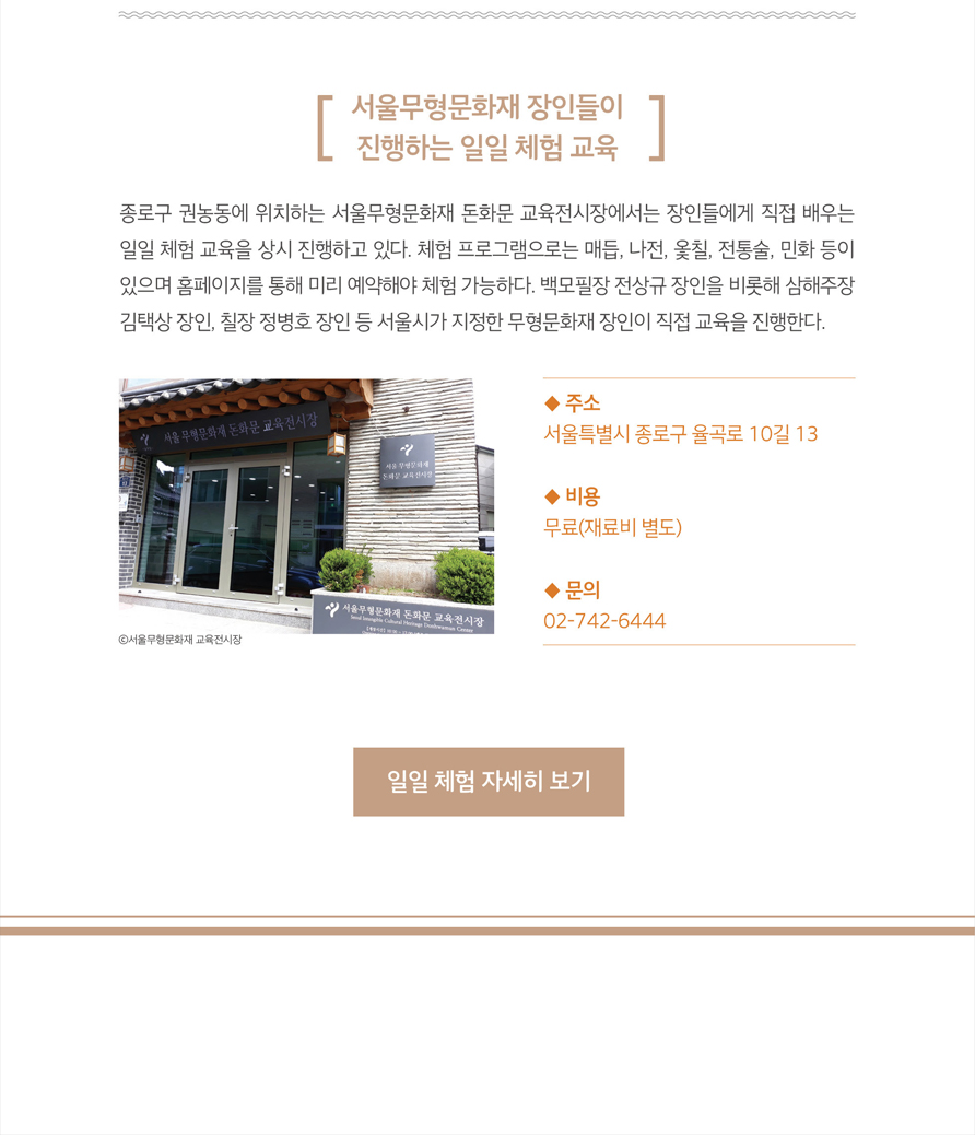 하단내용참조_2