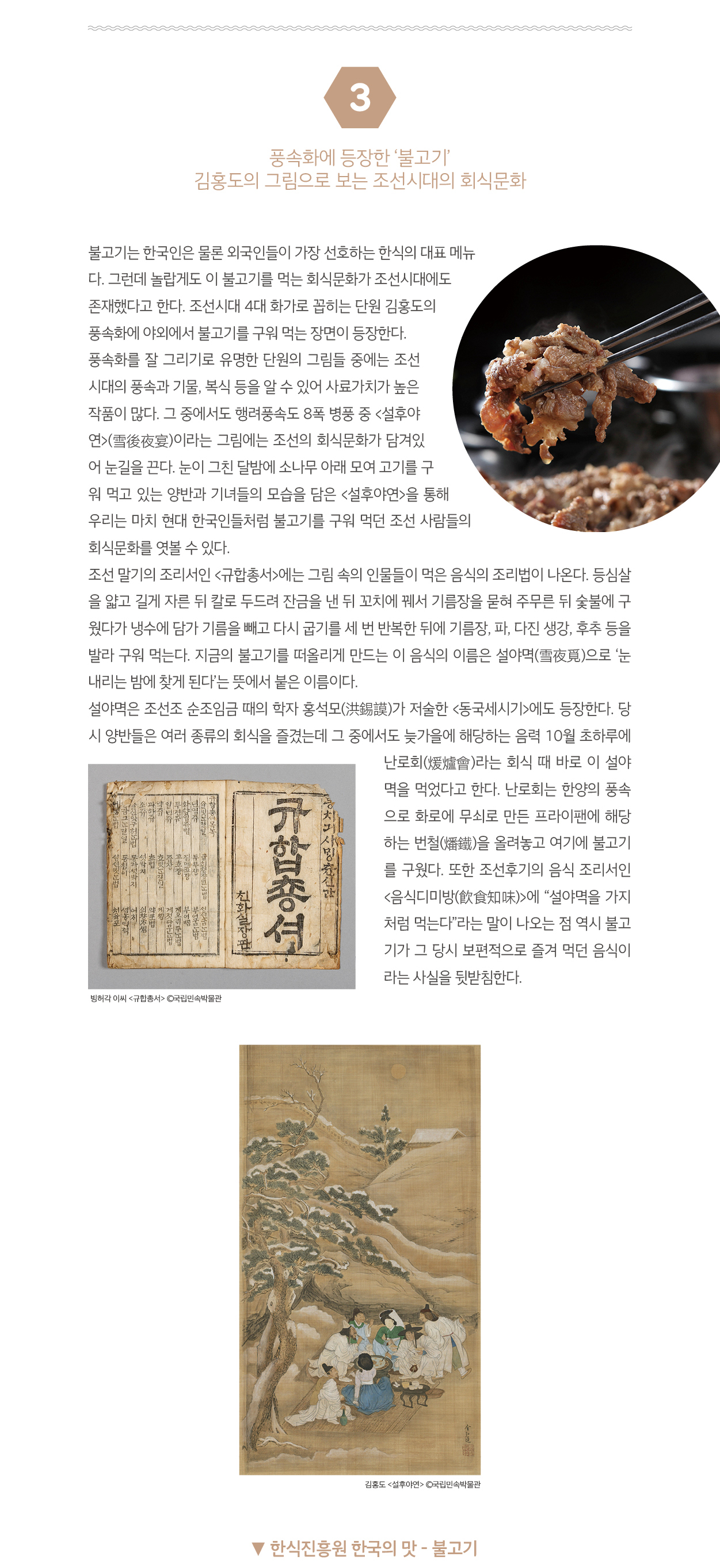 하단내용참조_4