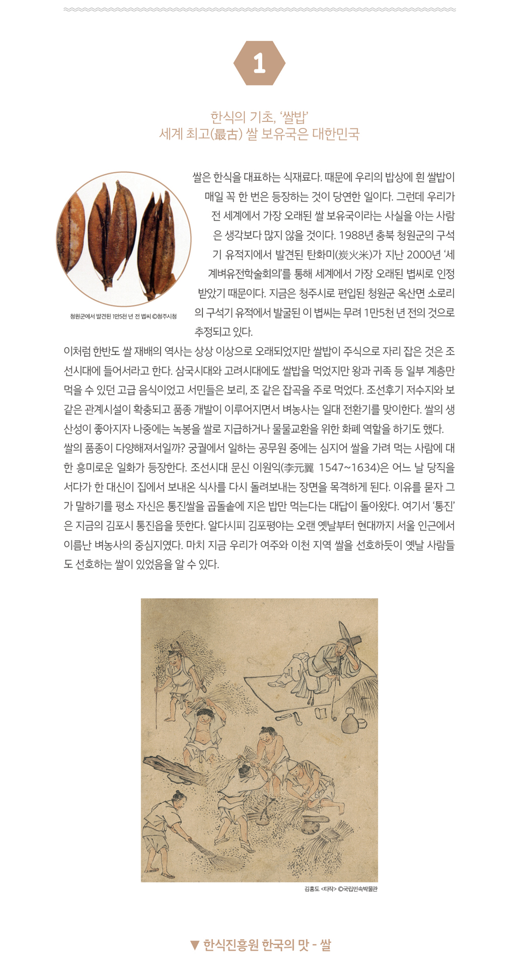 하단내용참조_2