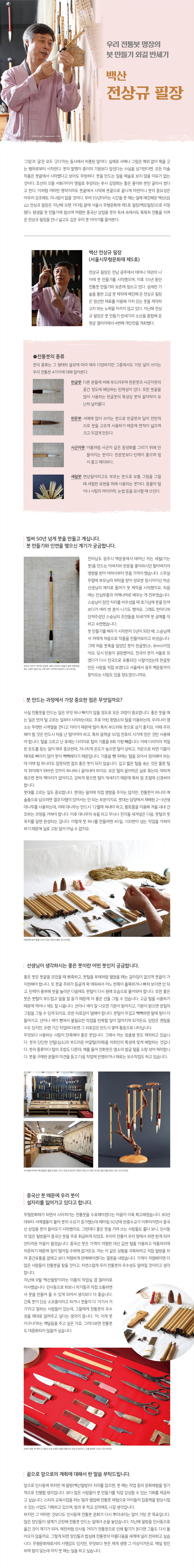 하단내용참조_1