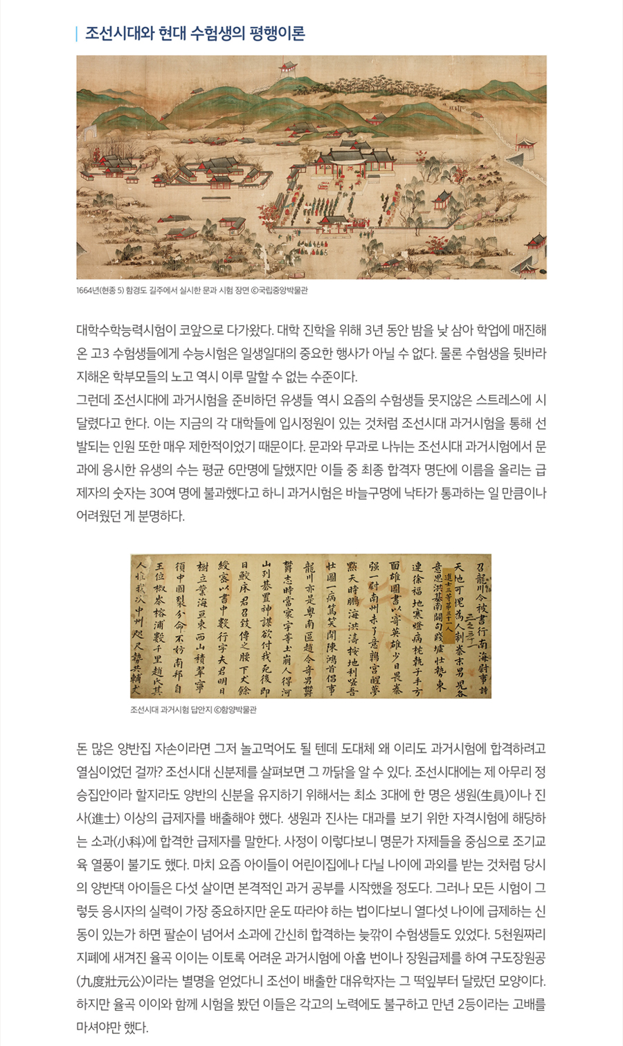 하단내용참조_2
