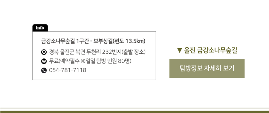 하단내용참조2
