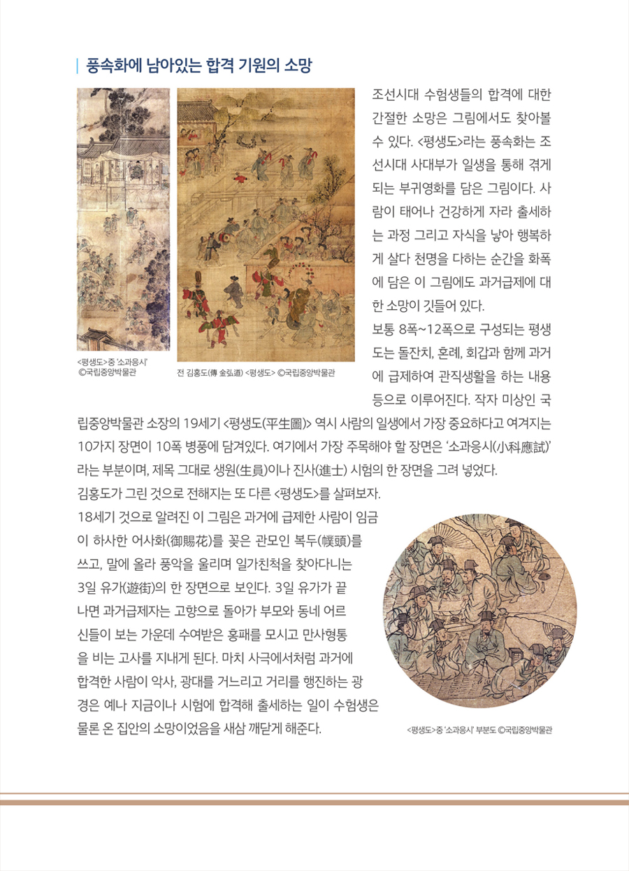 하단내용참조_6