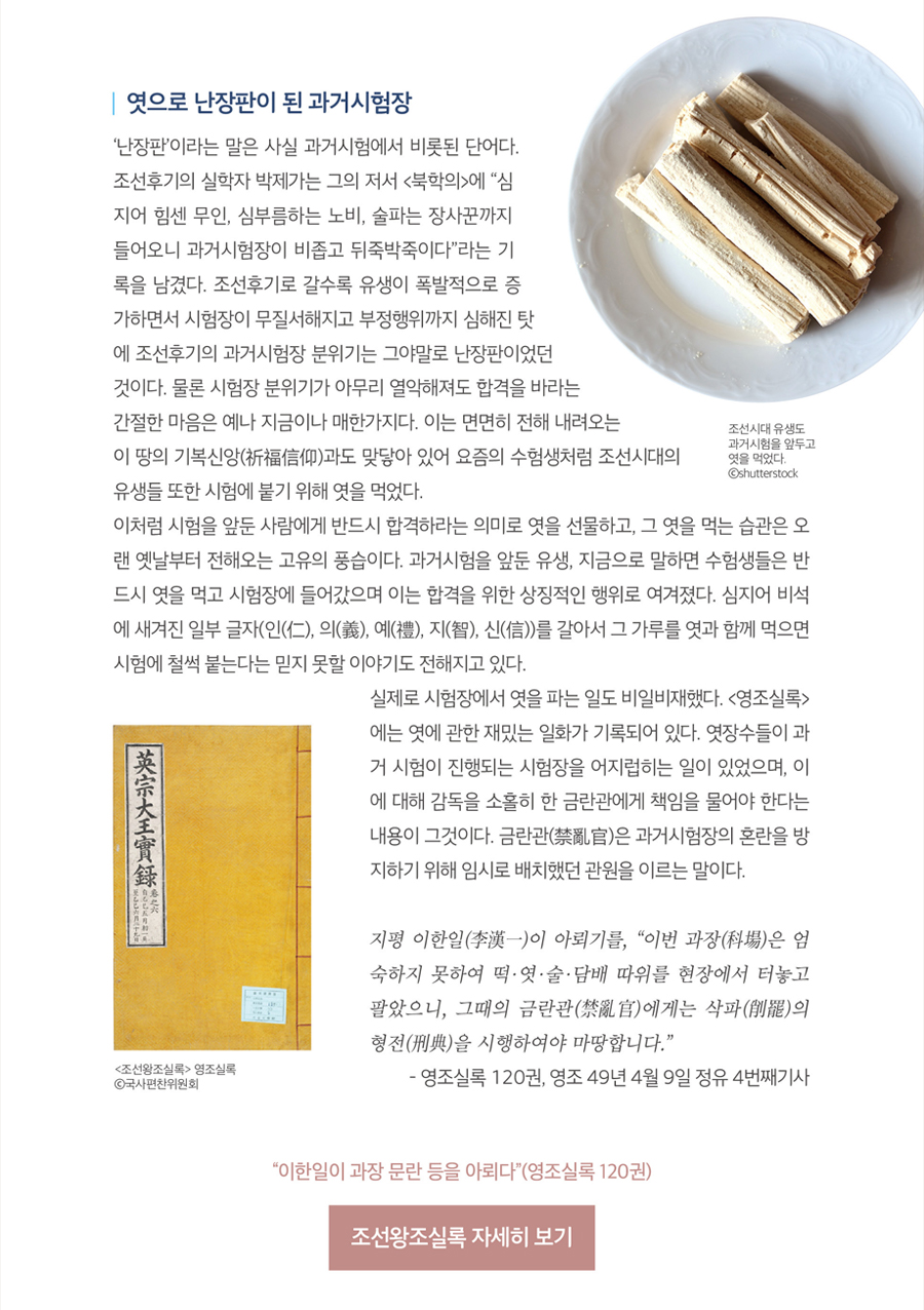 하단내용참조_3