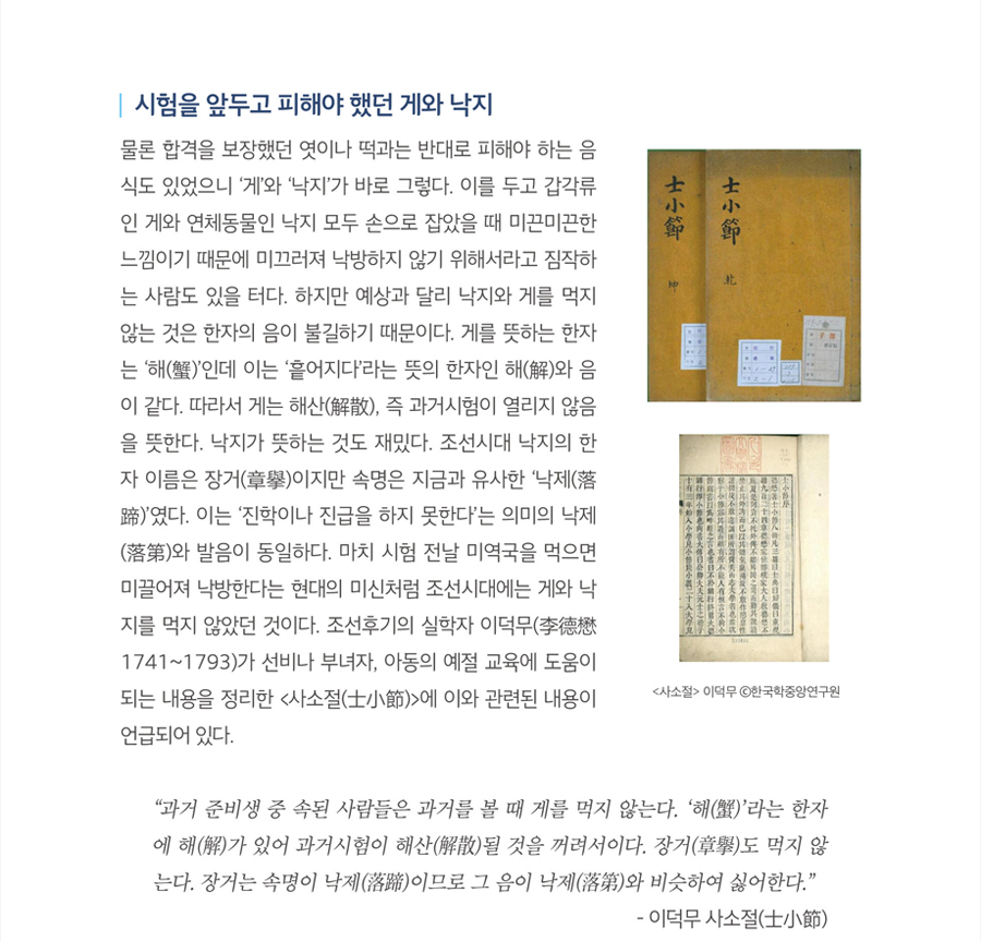 하단내용참조_5