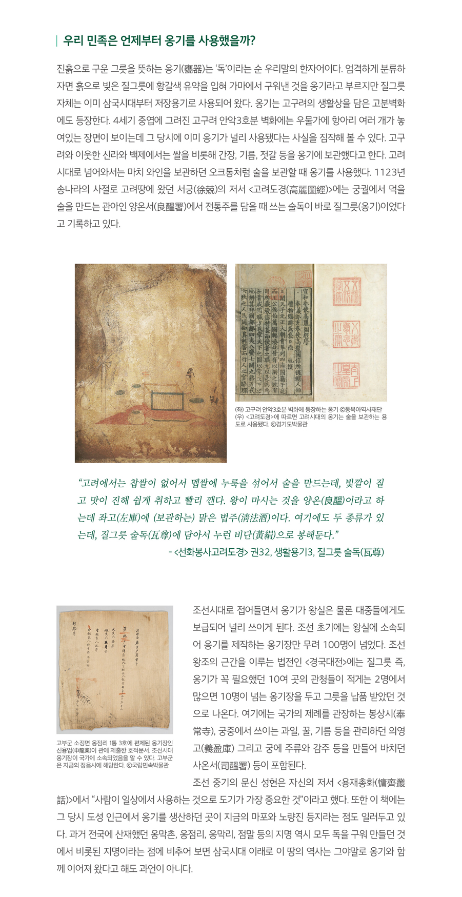 하단내용참조_1