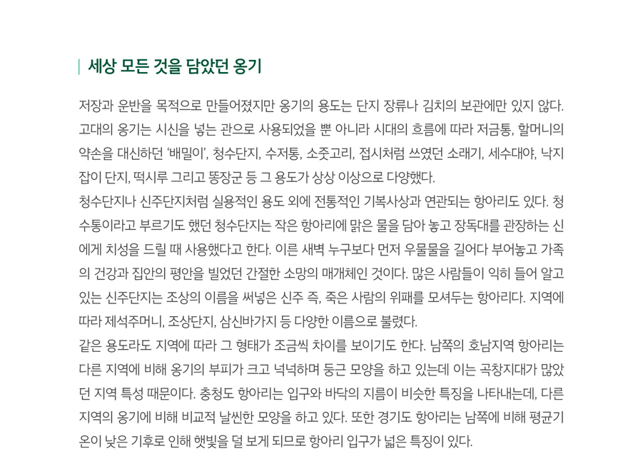 하단내용참조_4