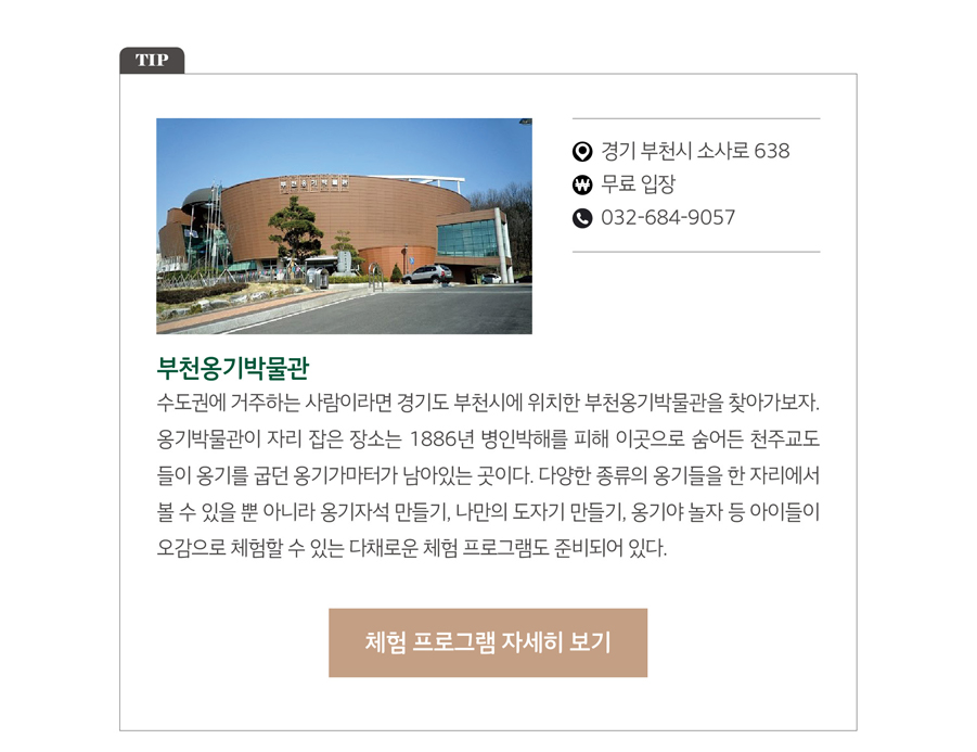 하단내용참조_2