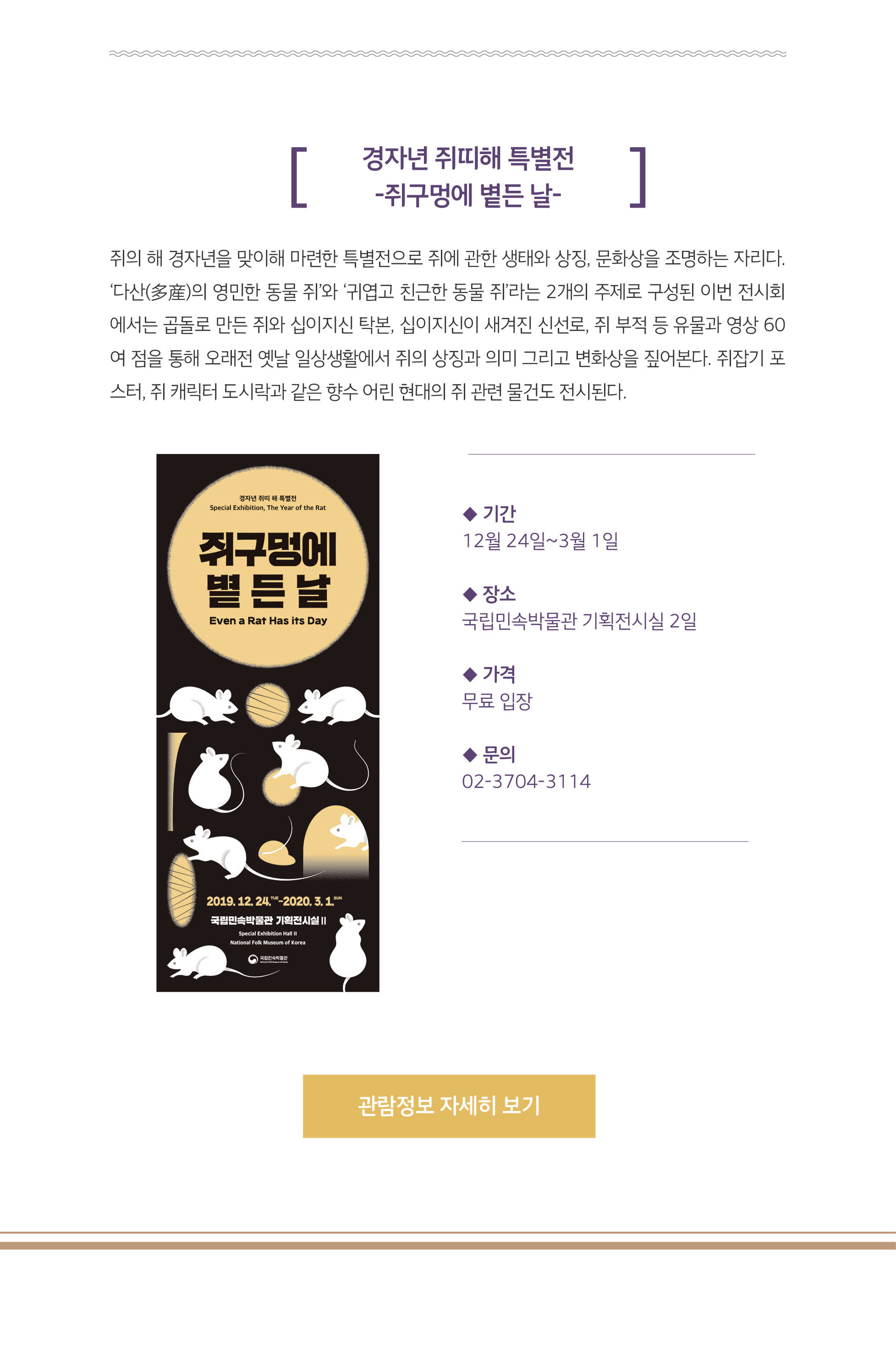 하단내용참조_4