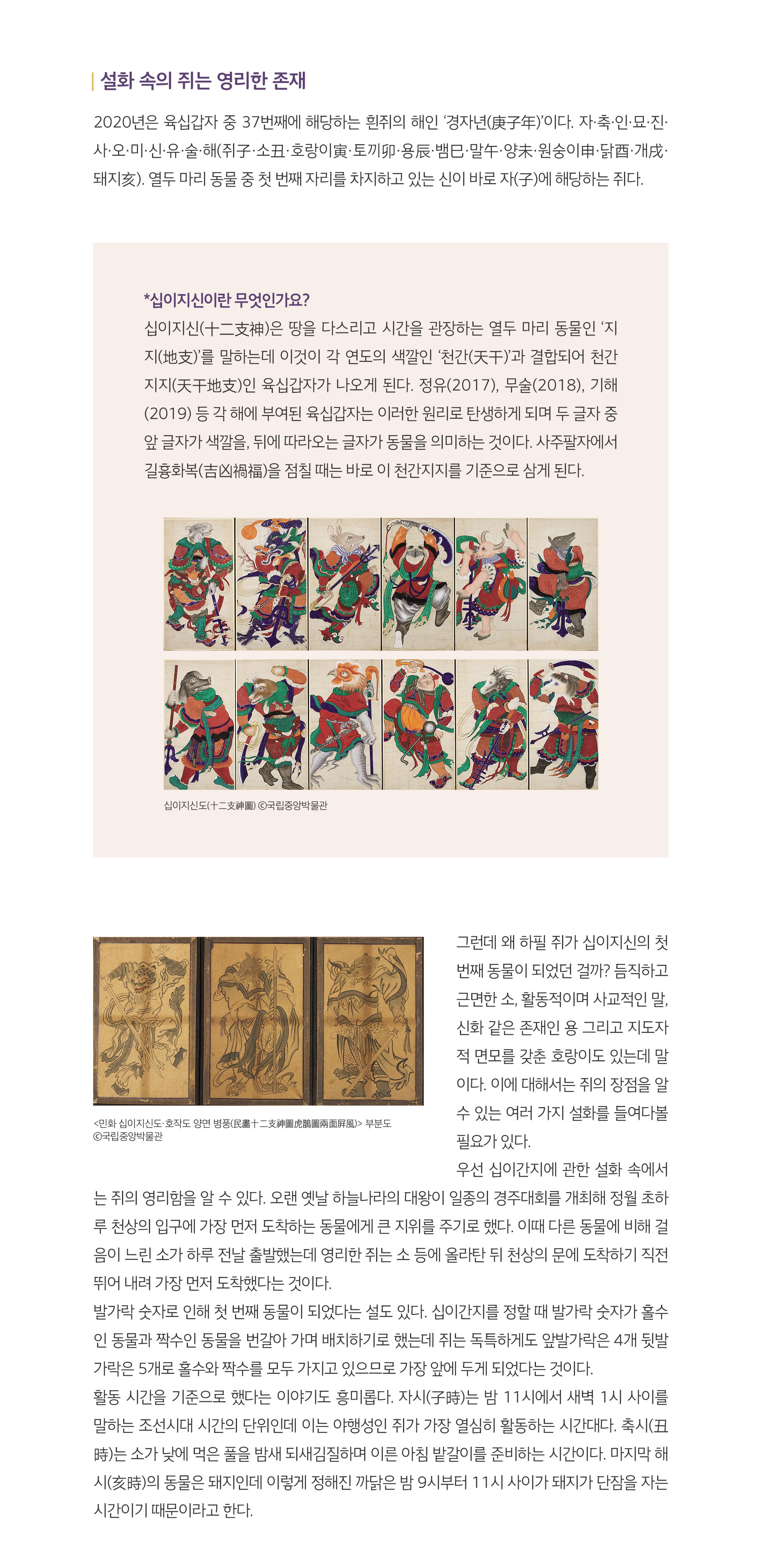 하단내용참조_2