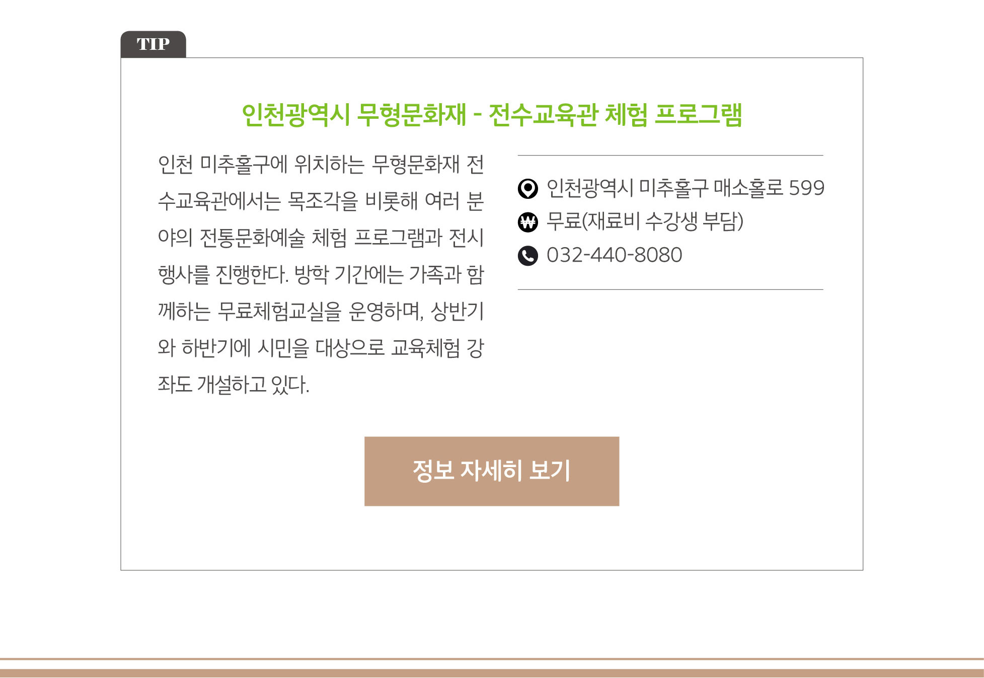 하단내용참조