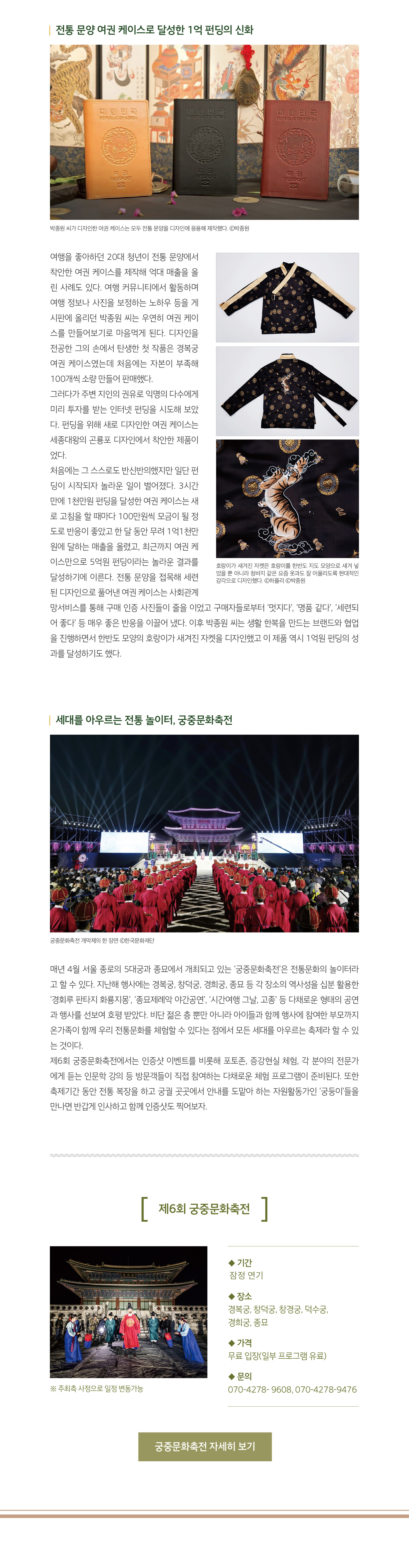 하단내용참조