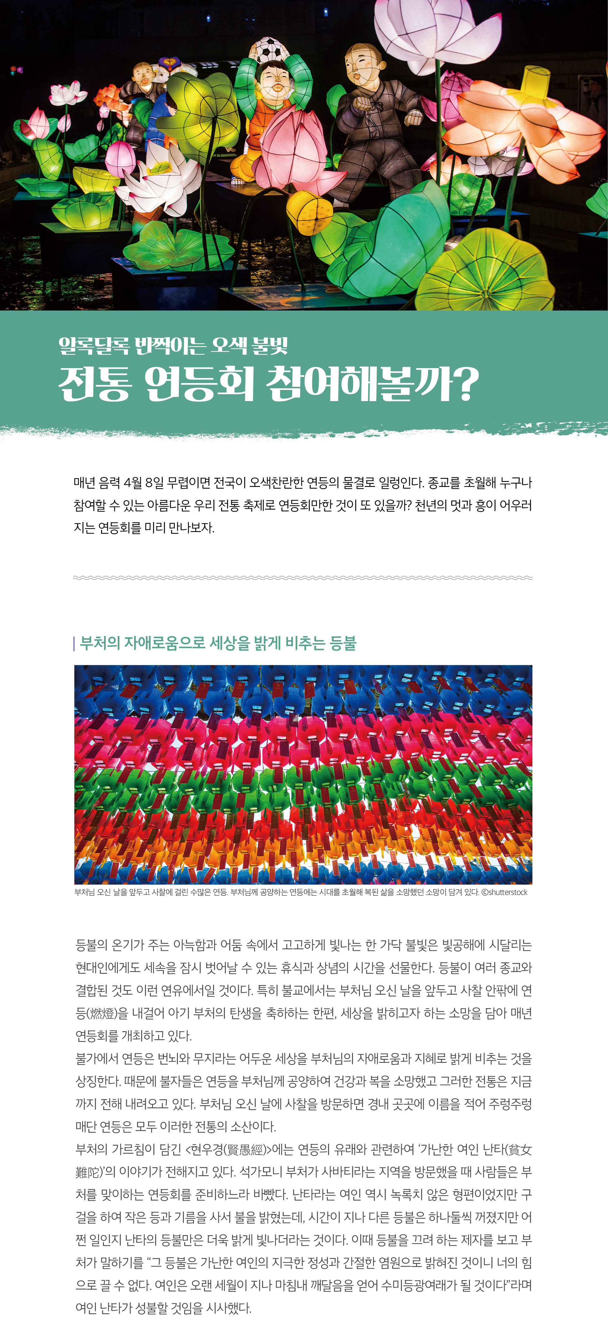 하단내용참조