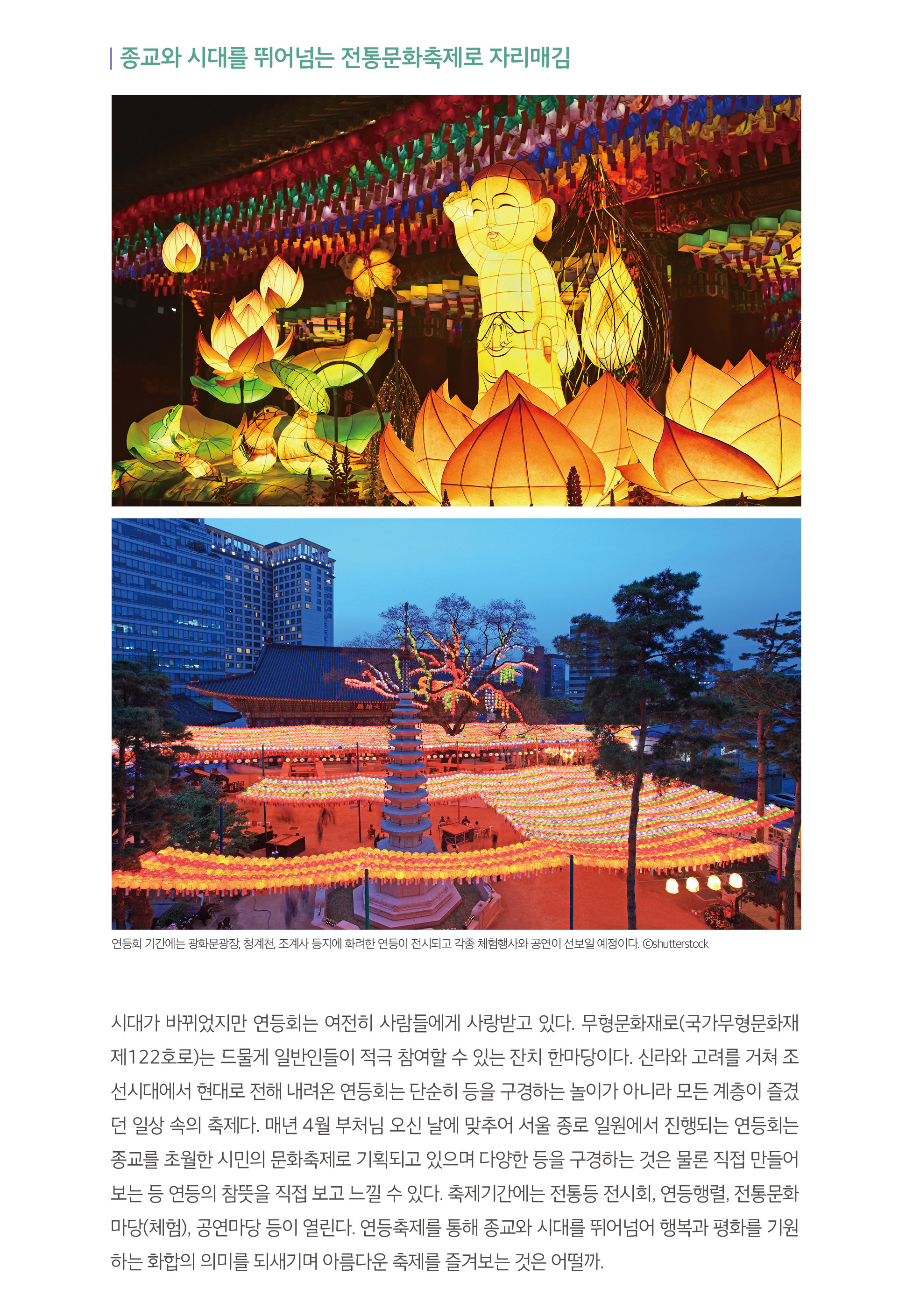 하단내용참조