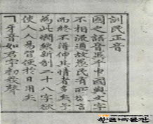 훈민정음 해례본 이미지