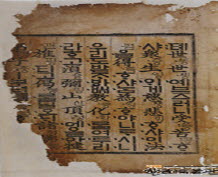 월인석보(25) 이미지