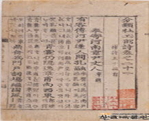 두시언해(원간본 21) 이미지
