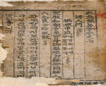 구급간이방언해(7) 이미지
