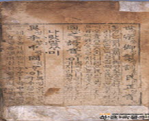 월인석보(01,02) 이미지