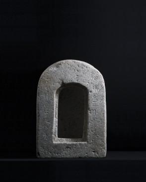 「백제창왕」이 새겨진 부여 능산리 터 석조사리감( 「百濟昌王」銘石造舍利龕 ) 이미지