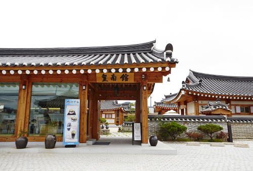 황남관한옥마을 이미지