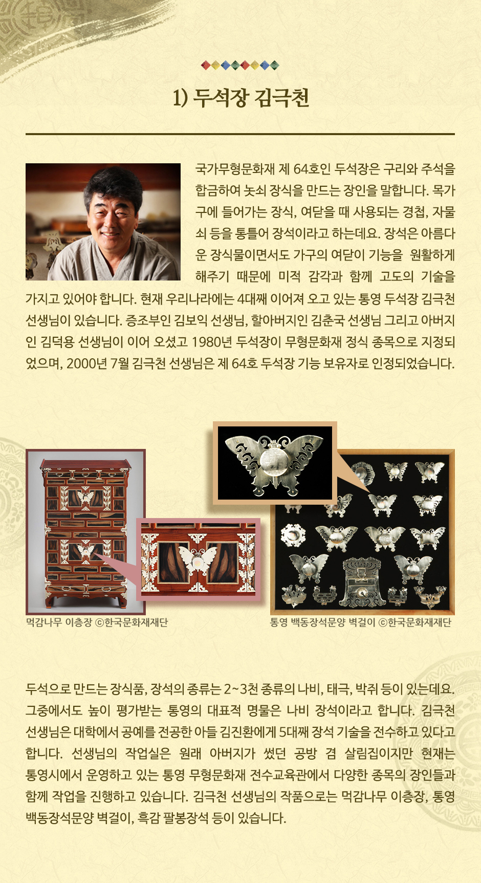 이미지2 하단내용 참조