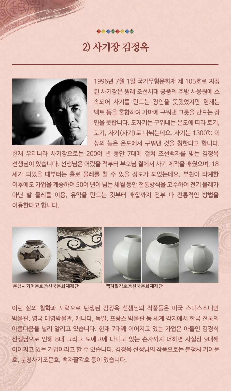 이미지3 하단내용 참조