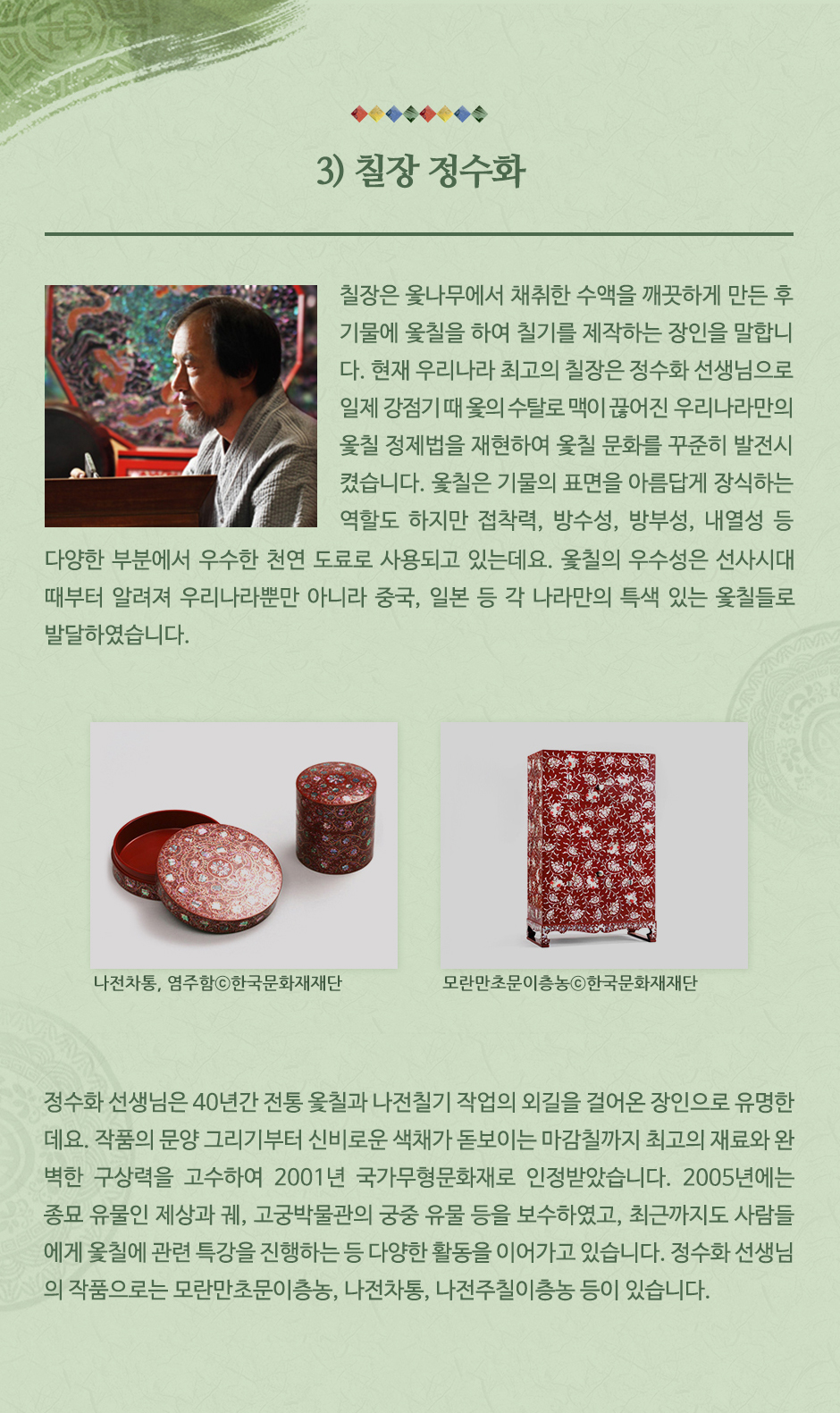 이미지4 하단내용 참조
