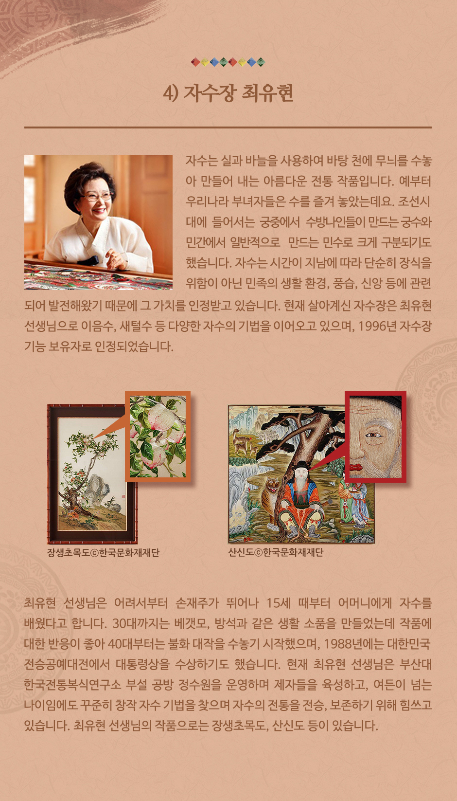 이미지5 하단내용 참조