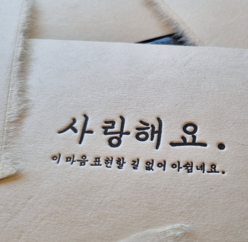 계속