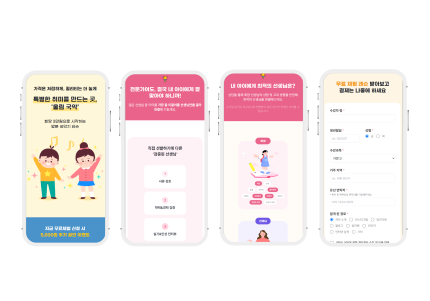 방문 국악기 교육 서비스 이미지