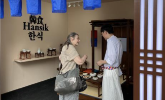 소반 전시 프로그램