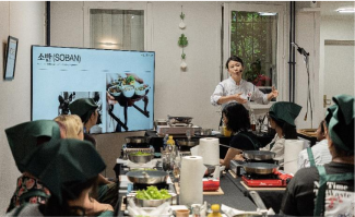 주안상 시연 수업