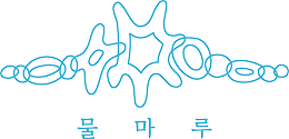 물마루 로고