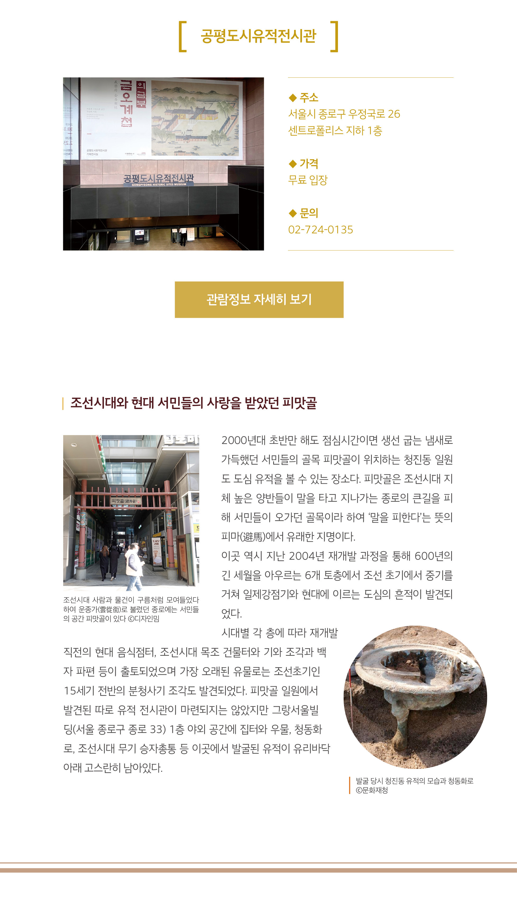 하단내용참조