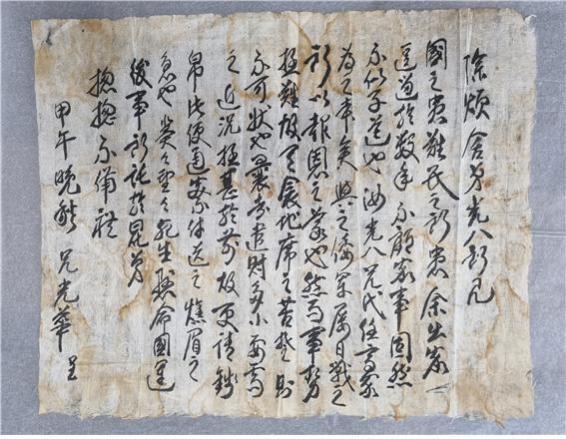 「제주 이시돌목장 테시폰식 주택」, 「동학농민군 편지」2건 국가등록문화재 등록 예고 이미지