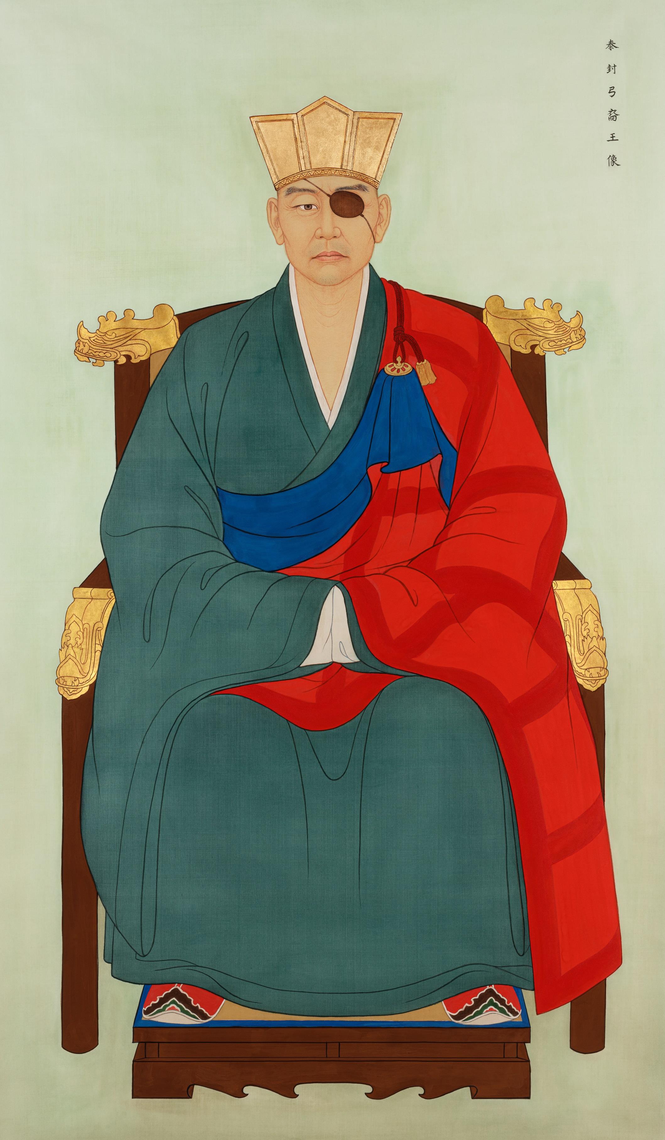 궁예왕(弓裔王)