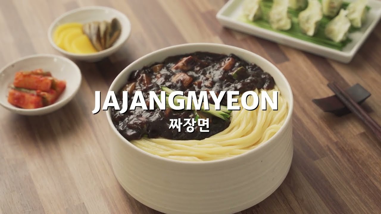 짜장면 Jajangmyeon